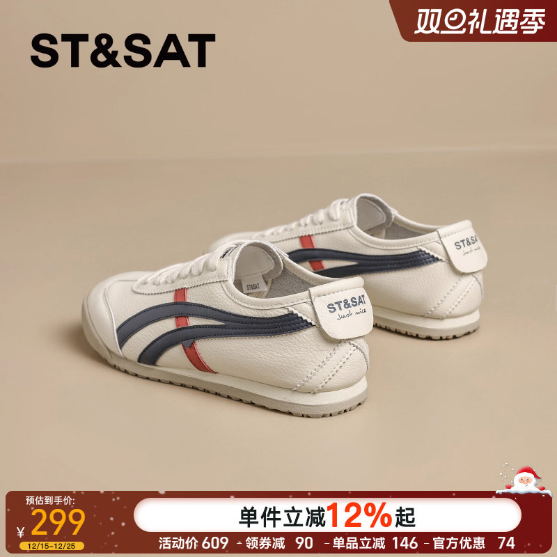 星期六百搭德训鞋女鞋