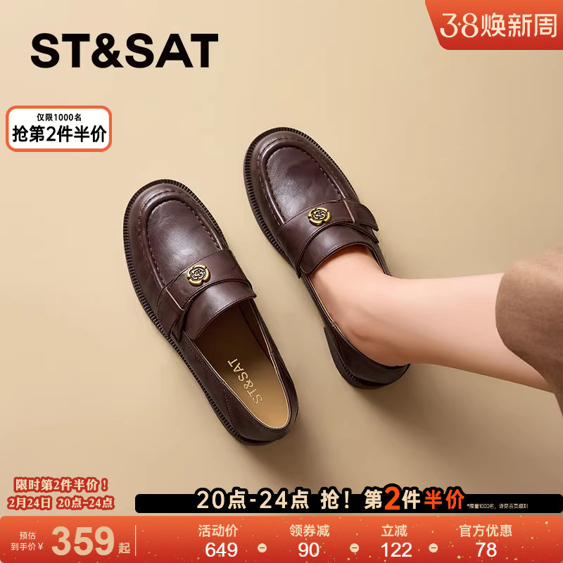 【真皮牛皮】星期六单鞋乐福鞋女柔软舒适一脚蹬百搭山茶花皮鞋直