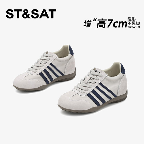 【官方正品】专业内增高鞋