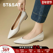 粗跟鞋 星期六白色羊皮法式 温柔气质尖头浅口单鞋 女通勤百搭不累脚
