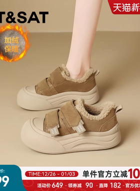 星期六复古魔术贴加绒板鞋女鞋2025冬季新款保暖棉鞋厚底休闲鞋子