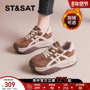星期六德训鞋女款2025冬季新款厚底增高鞋子阿甘老爹鞋运动休闲鞋