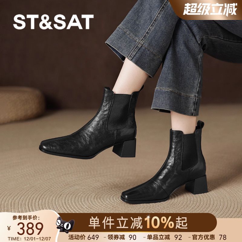 星期六真皮短靴女法式粗跟瘦瘦靴