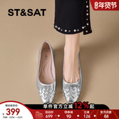 新款 法式 编织方头浅口单鞋 星期六2026春季 女中粗跟3CM银色通勤鞋