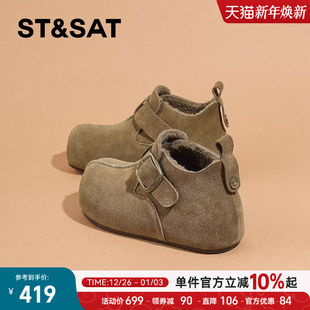 女2025新款 直 冬季 女 厚底加绒保暖棉鞋 星期六真皮内增高勃肯鞋