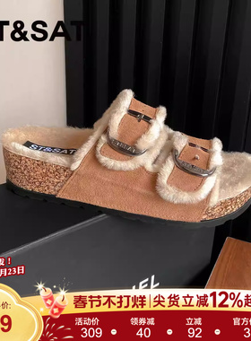 星期六真皮厚底加绒勃肯拖鞋女2024秋冬新款软木保暖一字毛毛拖鞋