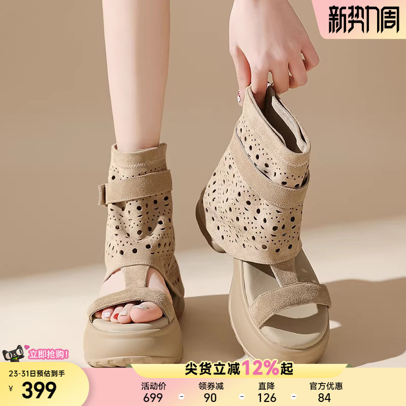 星期六厚底女款时装凉靴2026新款夏季松糕罗马凉鞋透气增高短靴子