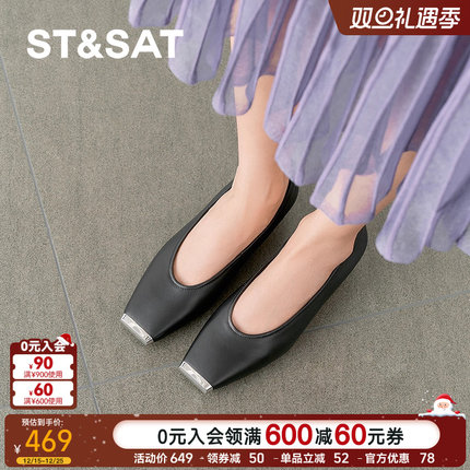 星期六优雅气质时尚2025春季款方头细跟一脚蹬女单鞋SSD1111104