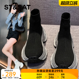 星期六时尚 厚底增高飞织瘦瘦靴 运动风老爹鞋 袜靴女靴2024秋冬新款