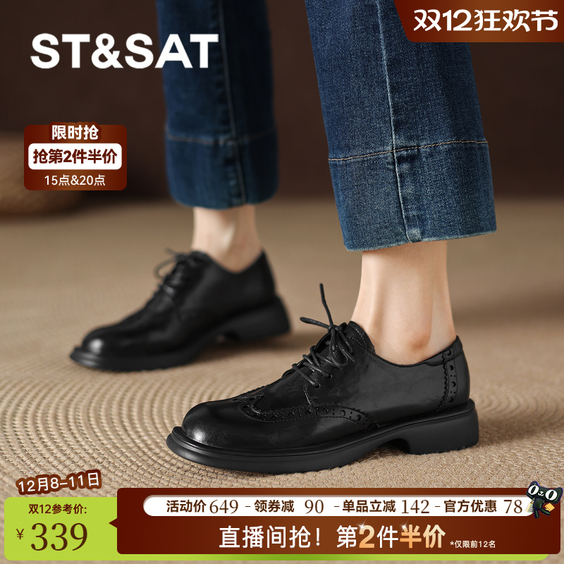 布洛克风皮鞋，精致雕花复古优雅