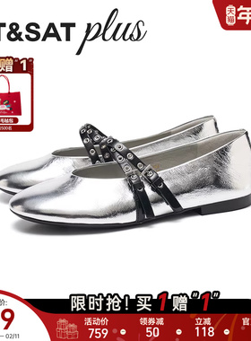 星期六复古风玛丽珍鞋女2026新款春季配裙子时尚芭蕾鞋SSE1111101