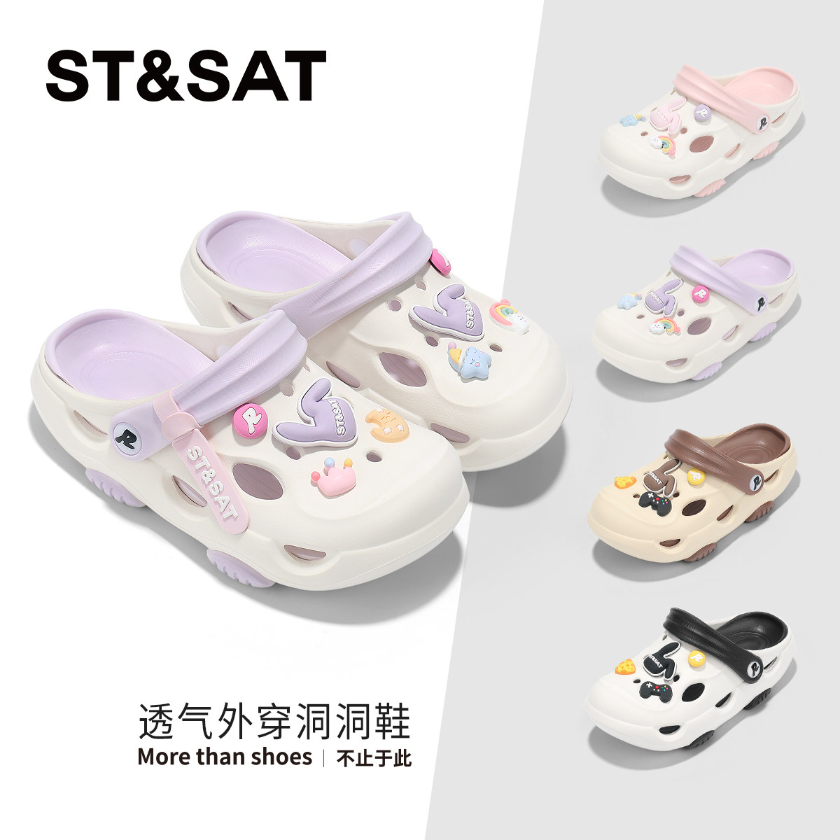 星期六童鞋女童洞洞鞋一脚蹬凉鞋