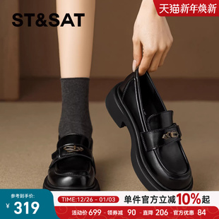 搭配小裙子流行爆款 增高时尚 巨好看 女2025秋冬款 星期六厚底乐福鞋