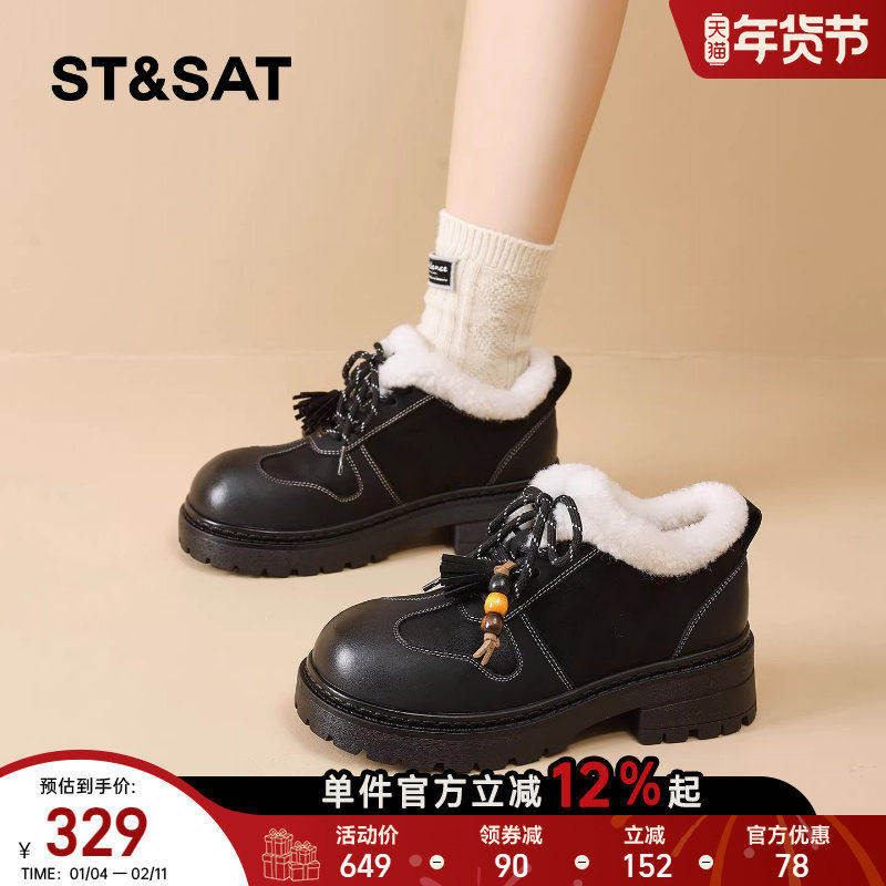 星期六厚底乐福鞋女2025冬季新款配裙子英伦风加绒大头小皮鞋棉鞋,女鞋,乐福鞋（豆豆鞋）,淘宝优惠券,粉丝福利购,淘宝优惠卷