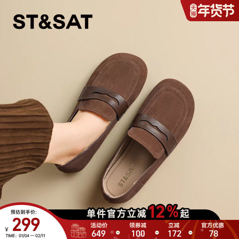 星期六真皮软底勃肯鞋豆豆鞋女款2025秋季新款一脚蹬单鞋乐福鞋子,女鞋,勃肯鞋/软木鞋,淘宝优惠券,粉丝福利购,淘宝优惠卷