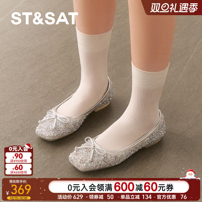 星期六芭蕾舞鞋2025春夏新款法式平跟舒适浅口平底女鞋SSD1111059