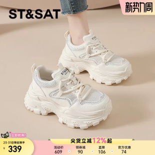 星期六老爹鞋女款新款夏季透气网面女士休闲运动鞋厚底增高小白鞋