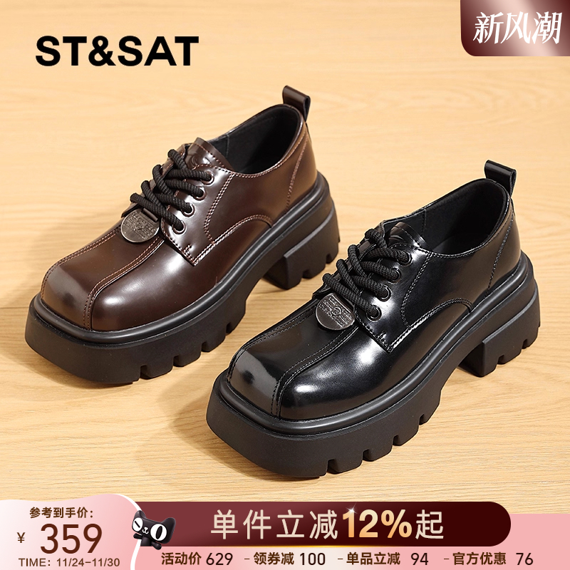 星期六厚底乐福鞋女2025春季新款