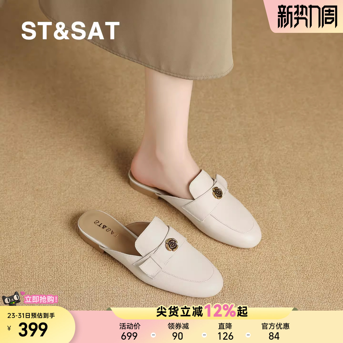 星期六法式女款乐福鞋2026新春季头层牛皮真皮休闲时尚百搭妈妈鞋