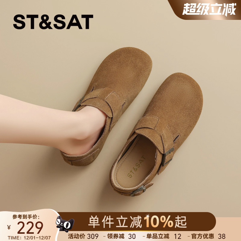 星期六真皮全包软底勃肯鞋女款