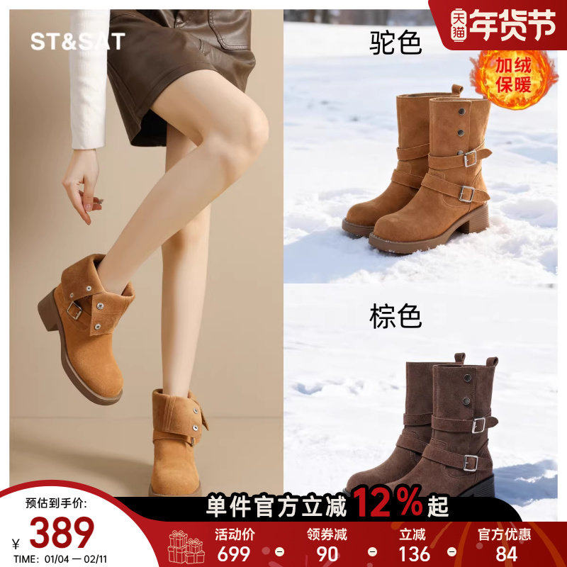 星期六真皮马丁靴女款小个子厚底显身材高跟鞋秋冬加绒保暖时装靴