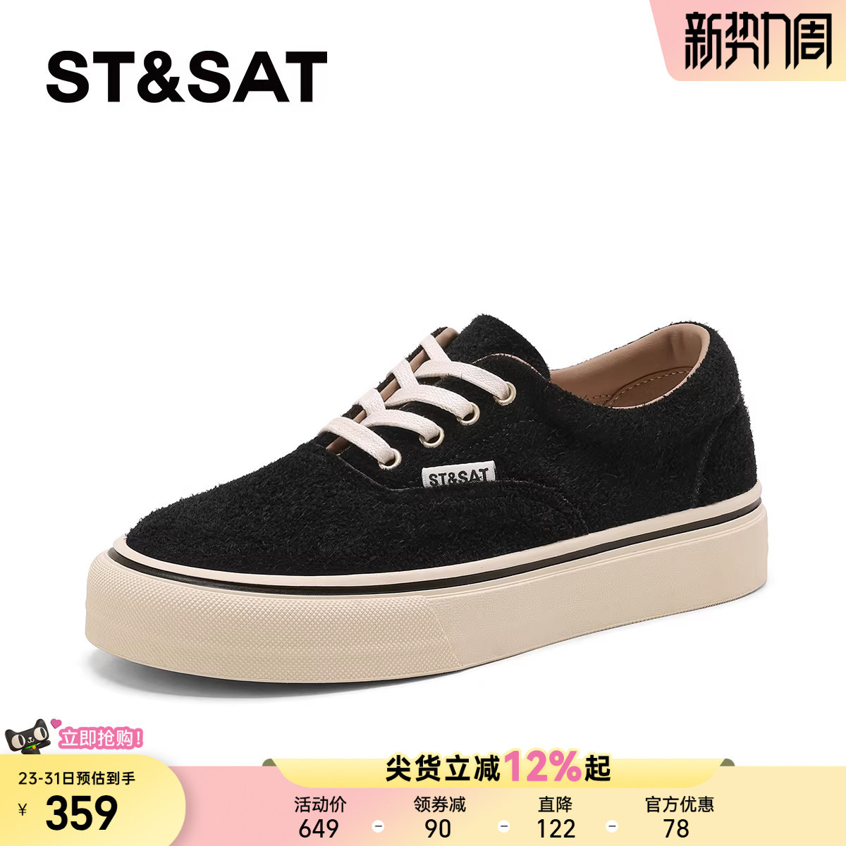 星期六真皮厚底板鞋女款2025新款女鞋秋季软底不累脚黑色帆布鞋女