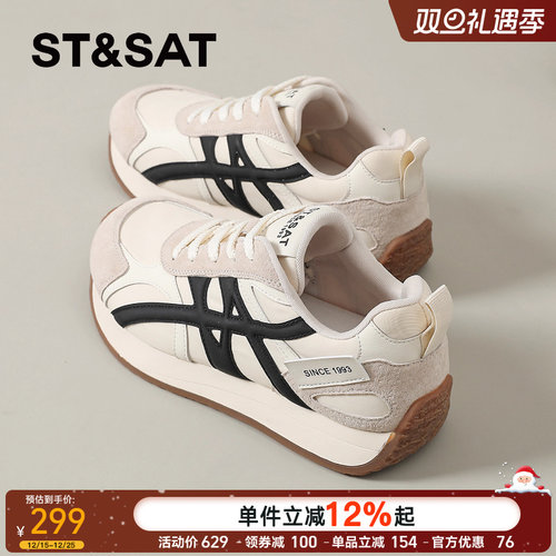 星期六复古小白鞋女春季百搭休闲