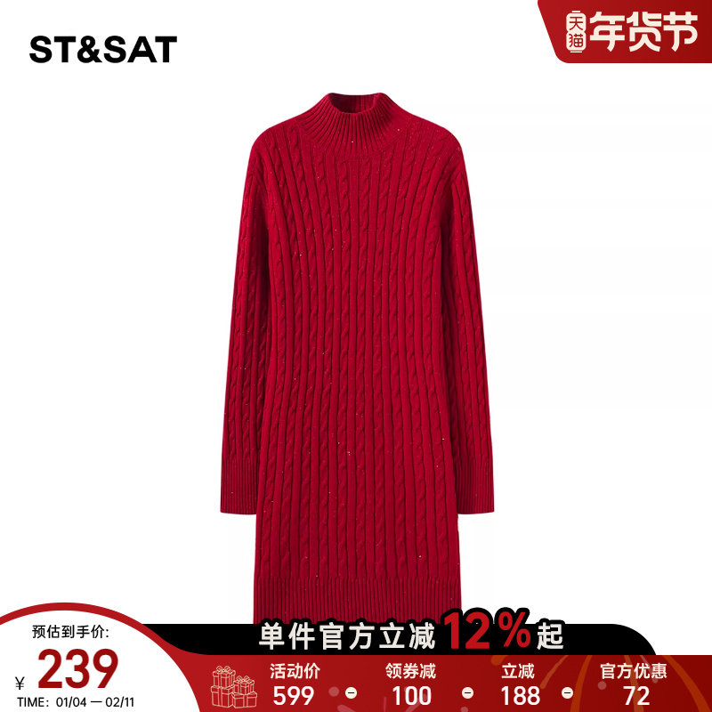 【100%绵羊毛】星期六时尚绞花中长款针织衫女2026春季毛衣连衣裙