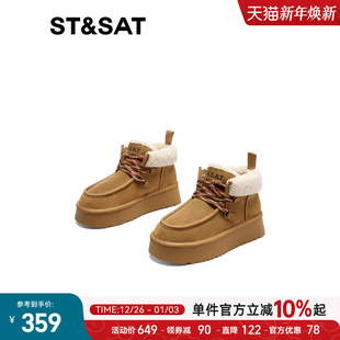 厚底马丁靴加厚保暖毛毛棉鞋 星期六复古加绒雪地靴女2025冬季 新款