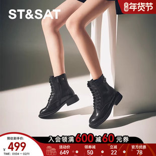 星期六马丁靴2024新款增高圆头正品厚底英伦风复古女鞋SSC4116463