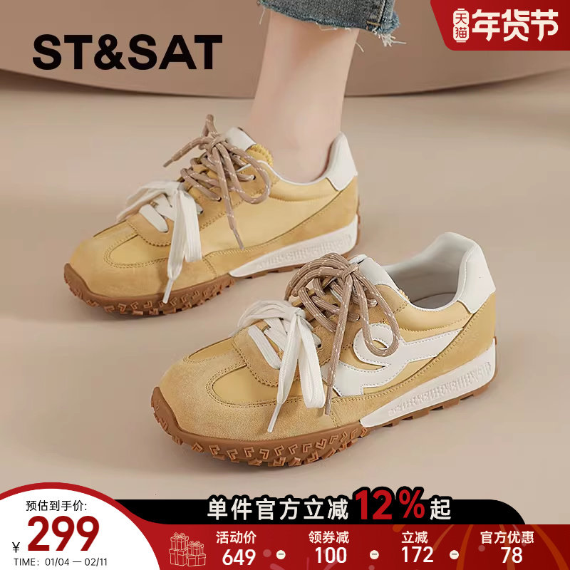 星期六德训鞋女2025春季新款黄色厚底运动休闲鞋子超火软底阿甘鞋