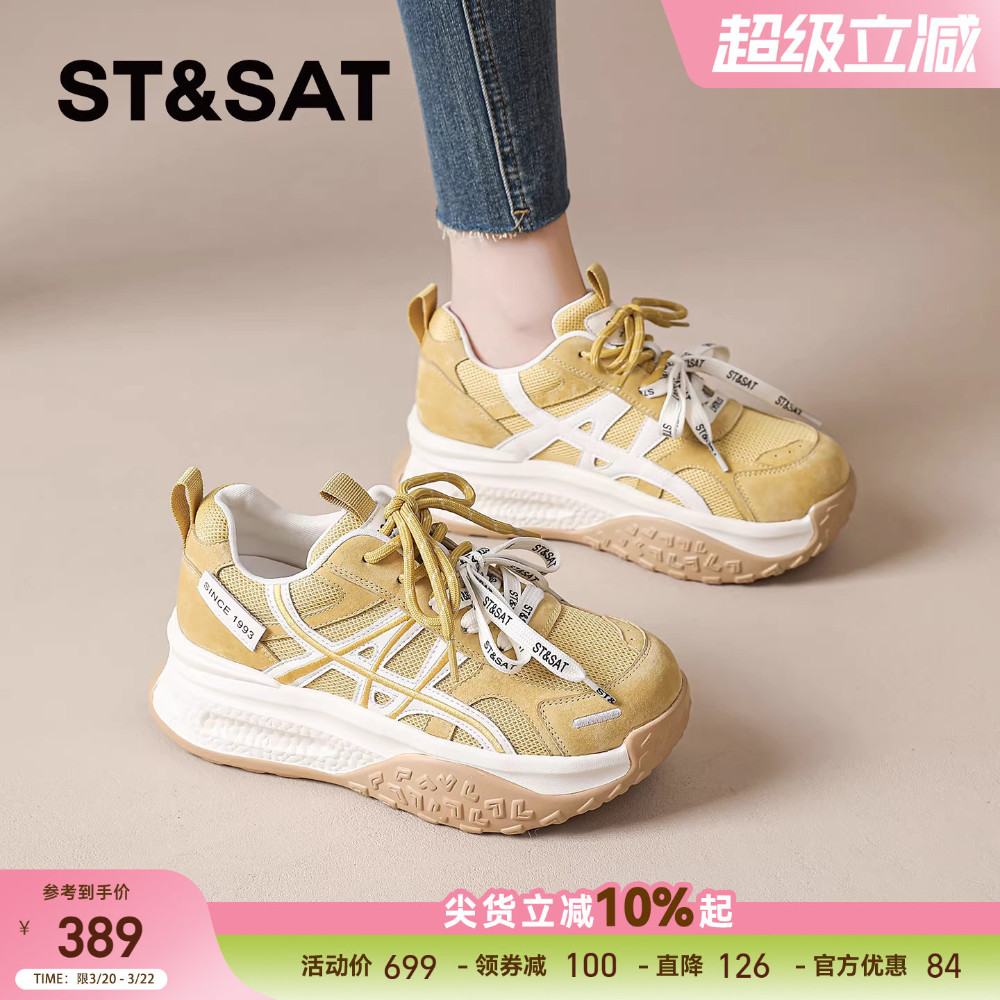 星期六黄色德训鞋女2026春季新款增高厚底鞋运动休闲鞋复古阿甘鞋