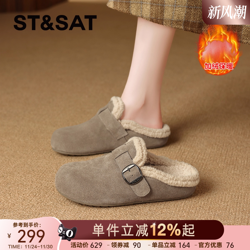 星期六真皮保暖毛绒毛毛鞋女鞋冬