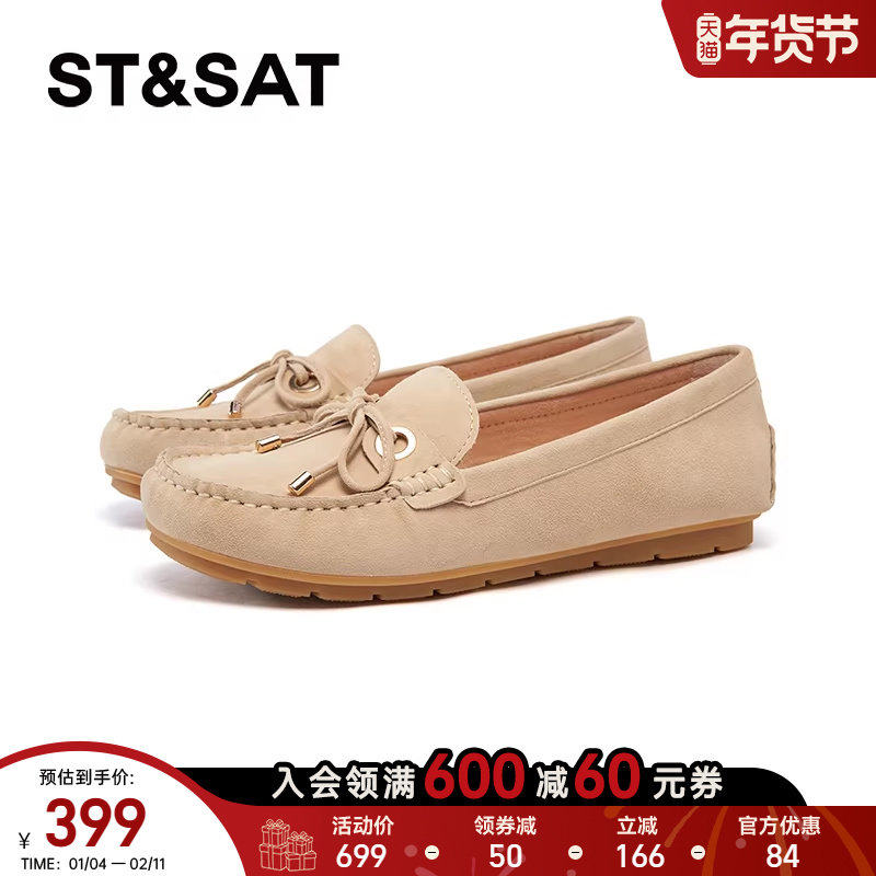 星期六春季新款舒适芭蕾舞平底鞋法式女鞋浅口百搭外出SSE1111284,女鞋,时尚芭蕾鞋,淘宝优惠券,粉丝福利购,淘宝优惠卷
