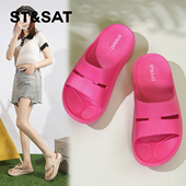 新款 星期六增高减震eva拖鞋 外穿24年夏季 防滑软底不累脚家居凉拖