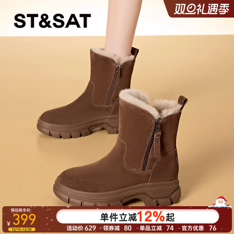 星期六真皮雪地靴女2025新款冬季加绒加厚马丁靴厚底保暖短靴棉鞋
