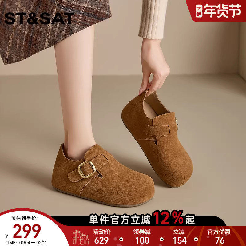 星期六软底舒适轻便时尚勃肯鞋2025年冬季新款平底百搭懒人鞋女鞋,女鞋,勃肯鞋/软木鞋,淘宝优惠券,粉丝福利购,淘宝优惠卷