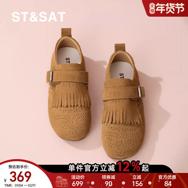 星期六复古勃肯鞋女款春季平底百搭真皮软木鞋休闲一脚蹬软底单鞋,女鞋,勃肯鞋/软木鞋,淘宝优惠券,粉丝福利购,淘宝优惠卷