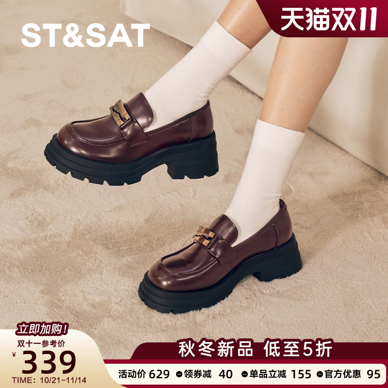 星期六厚底增高英伦风小皮鞋女春秋新款JK乐福鞋女鞋SSC3111O0D