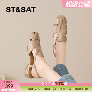 星期六包头凉鞋2026夏季巨好看杏色真皮镂空编织低跟罗马风女鞋子