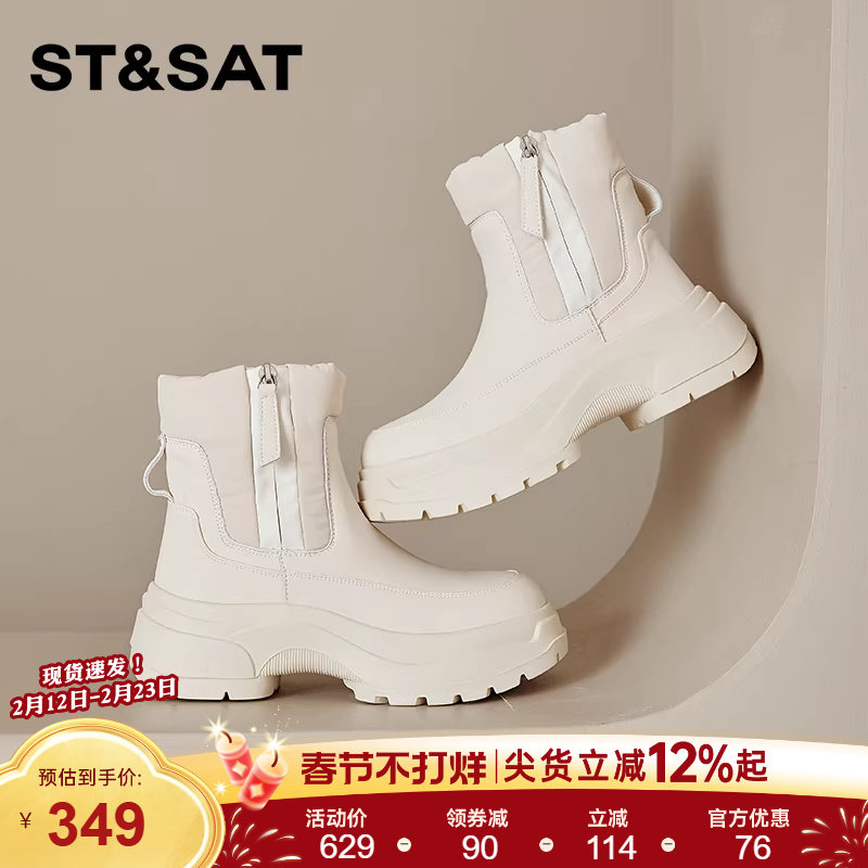 星期六百搭加绒马丁靴女2025年冬季新款加厚粗跟增高圆头中筒短靴