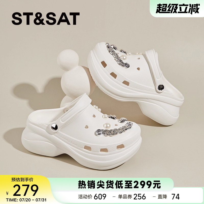 星期六厚底云朵洞洞鞋女外穿2025夏季新款防滑两穿凉鞋增高半拖鞋