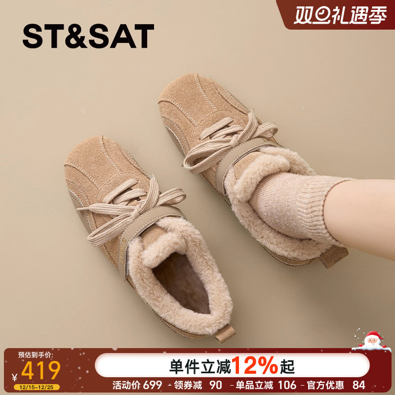 星期六加绒保暖毛毛棉鞋女德训鞋