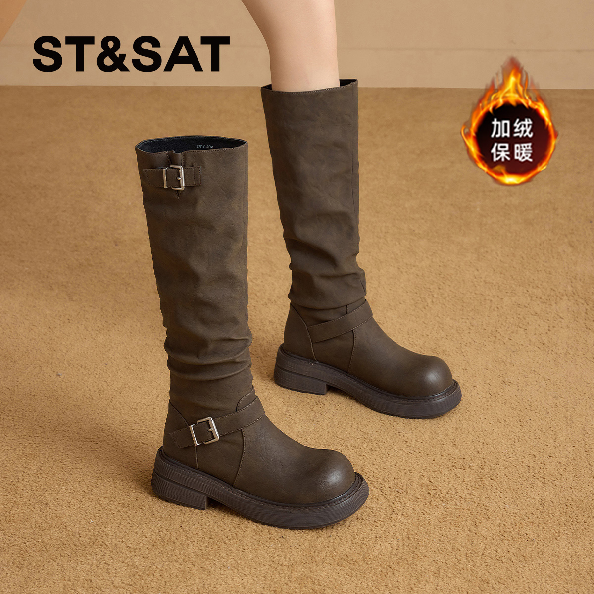 星期六长筒雪地靴女靴2025冬季新款棕色不过膝显瘦裤管堆堆骑士靴