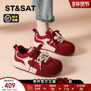 星期六马年限定鞋红色德训鞋女冬季爆款厚底运动板鞋阿甘休闲鞋直