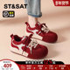 阿甘休闲鞋 星期六马年限定鞋 直 爆款 厚底运动板鞋 红色德训鞋 女冬季