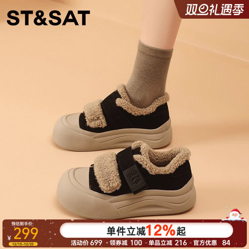 星期六厚底魔术贴棉鞋女