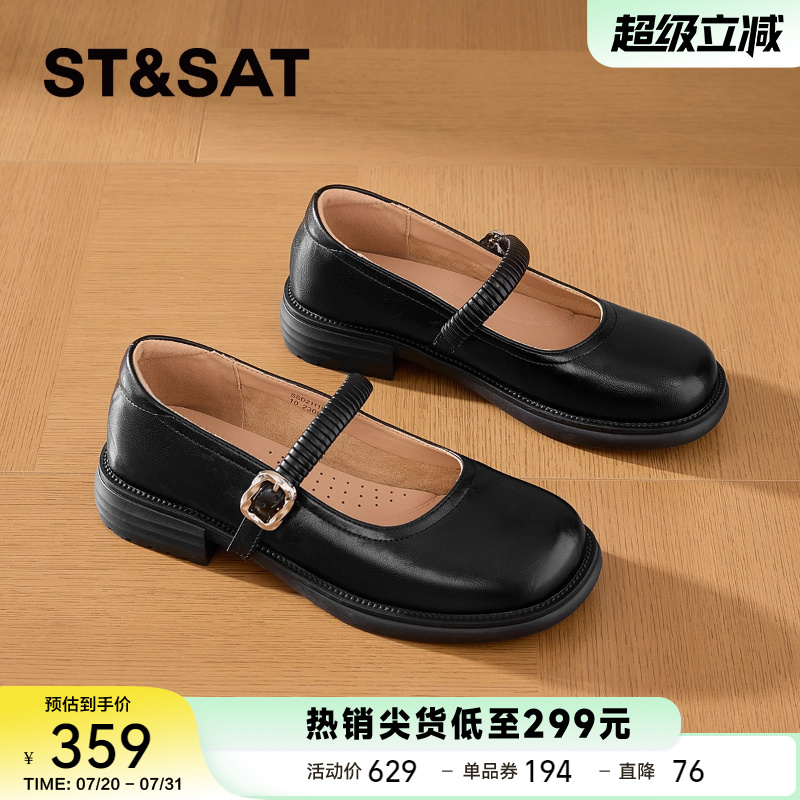 星期六2025夏季新款玛丽珍鞋女配裙子法式浅口单鞋软底黑色小皮鞋