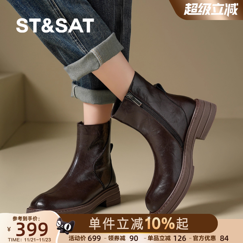 星期六2024秋冬新款复古时时装靴