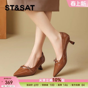 星期六真皮尖头小猫跟浅口单鞋女2026春季新款性感细跟百搭高跟鞋